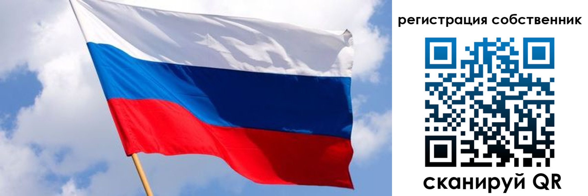 временная регистрация поиск в Урайе