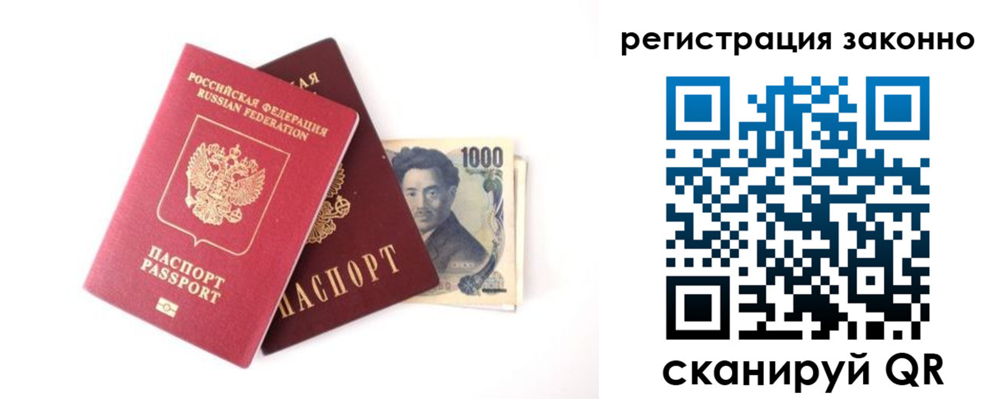 регистрация для дет. сада в Урайе