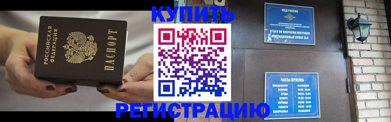 пропишу в квартире в Урайе
