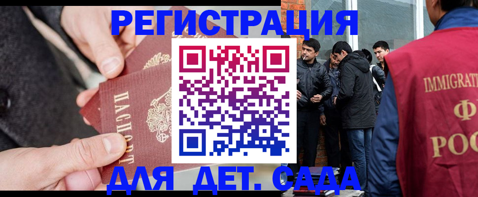 прописка паспорт в Урайе